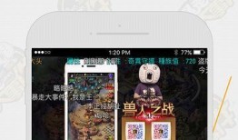 暴走爆料app最新版本更新内容,全新功能等你探索！