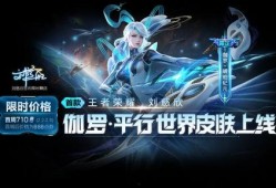 王者皮肤爆料最新琥珀怎么获得,王者峡谷新宠即将降临