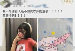 网红妖怪最新爆料叶柯,网红妖怪背后的神秘故事大揭秘