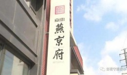 长春买房最新爆料,揭秘最新购房爆料与趋势