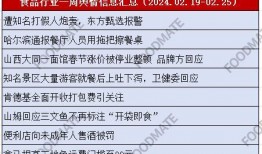 济南舆情爆料最新消息,聚焦热点事件，揭秘背后真相