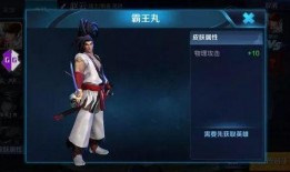 王者snk爆料最新,SNK新英雄即将登场，神秘技能引玩家热议