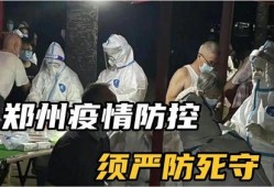 无症状感染者最新爆料,最新爆料揭示的无症状传播之谜