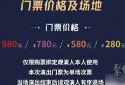 共创之夜内容爆料最新版,最新版内容亮点抢先看