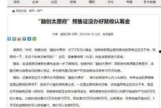 太原最新负面爆料,揭秘背后惊人真相