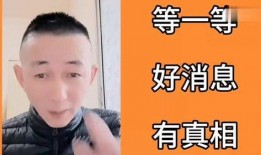 万李龙最新爆料,揭秘娱乐圈惊人内幕