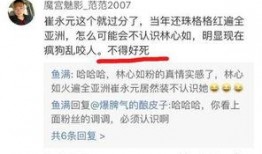 催永元最新爆料,揭秘娱乐圈惊人内幕！”