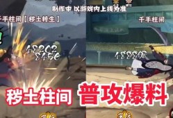 秽土柱间最新爆料视频,最新爆料视频深度解析