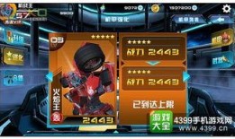 最新飞车手游机甲爆料盒,机甲风暴来袭！最新飞车手游爆料揭秘神秘机甲盒