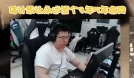 韦神今日爆料视频大全最新,揭秘电竞圈幕后风云