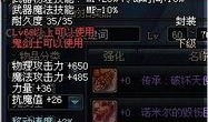枫丹武器最新爆料,神秘力量觉醒，全新战斗系统即将登场
