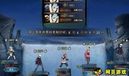 火影最新活动爆料怎么打