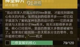 命运2最新爆料攻略大全,最新爆料攻略大全深度解析