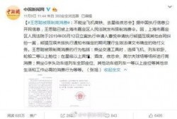 深圳张大哥最新爆料事件,揭秘事件背后惊人真相
