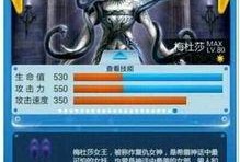 美杜莎的忧郁的最新爆料,神秘幕后黑手浮出水面