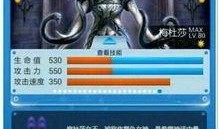 美杜莎的忧郁的最新爆料,神秘幕后黑手浮出水面