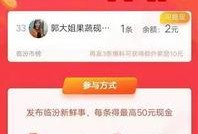 临汾头条爆料最新视频,视频揭露惊人真相，引发社会关注！