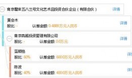 八五三最新爆料消息今天,揭秘神秘事件背后真相