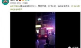 太华爆料视频最新版,惊人内幕曝光！