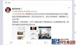 太华爆料视频最新版,惊人内幕曝光！