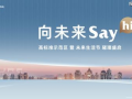 最新爆料国誉,揭秘企业变革背后的创新力量
