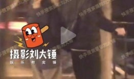 刘大锤最新爆料翟潇闻,娱乐圈风云再起！