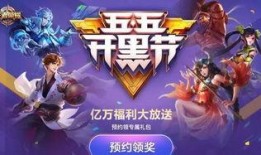 5月王者荣耀最新爆料,神秘英雄登场，全新玩法等你探索