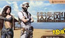 明日之后新时装最新爆料,时尚潮流与末日生存完美融合！