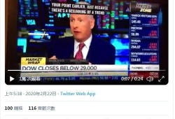 澳门新冠最新爆料新闻,揭秘最新爆料背后的真相