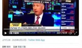 澳门新冠最新爆料新闻,揭秘最新爆料背后的真相