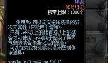 dnf重拳版本爆料最新,激战升级，战力再攀高峰！