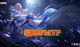 fmvp皮肤最新爆料,神秘特效与独特设计抢先看！