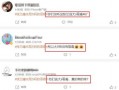 张兰最新爆料完整版,揭秘完整版事件始末