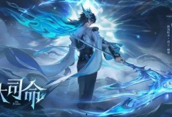 王者大司命皮肤爆料最新,王者荣耀中的神秘力量觉醒