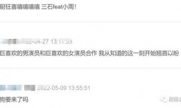 刘大锤最新爆料翟潇闻,娱乐圈风云再起！