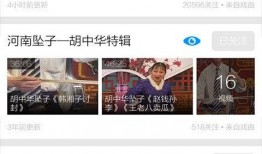 孟贺爆料视频大全下载最新,揭秘幕后真相，最新动态全收录