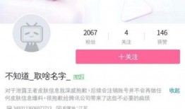 最新爆料动画大全,揭秘最新爆料动画大全