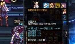 枫丹武器最新爆料,神秘力量觉醒，全新战斗系统即将登场