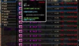 dnf重拳版本爆料最新,激战升级，战力再攀高峰！